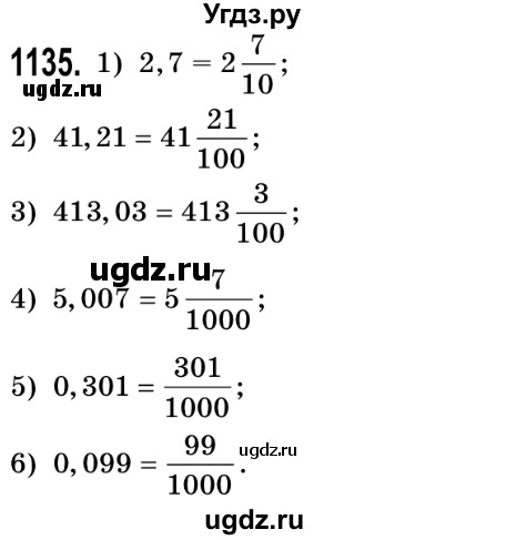ГДЗ (Решебник №2) по математике 5 класс Истер О.С. / вправа номер / 1135