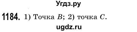 ГДЗ (Решебник №2) по математике 5 класс Истер О.С. / вправа номер / 1184