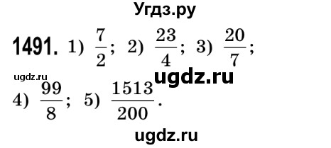 ГДЗ (Решебник №2) по математике 5 класс Истер О.С. / вправа номер / 1491