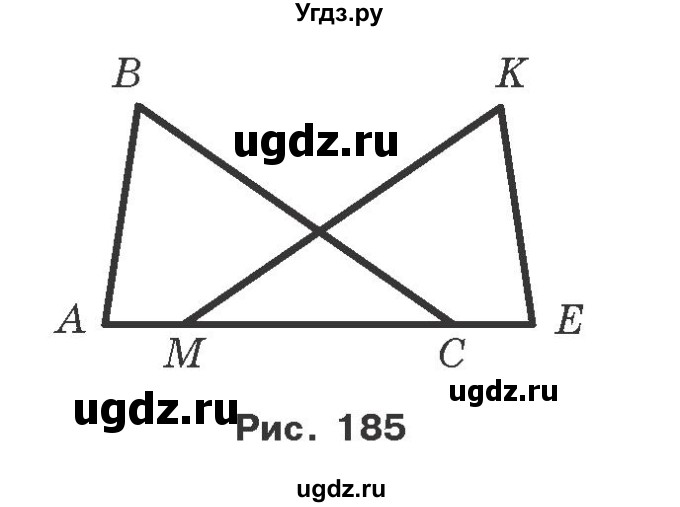 ГДЗ (Учебник) по геометрии 7 класс Мерзляк A.Г. / вправа номер / 259(продолжение 2)