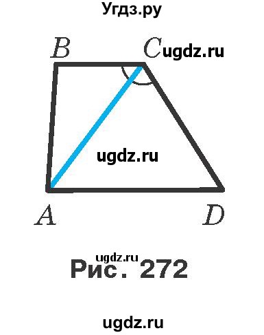 ГДЗ (Учебник) по геометрии 7 класс Мерзляк A.Г. / вправа номер / 474(продолжение 2)
