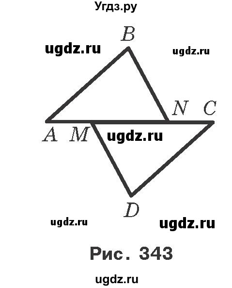 ГДЗ (Учебник) по геометрии 7 класс Мерзляк A.Г. / вправа номер / 691(продолжение 2)
