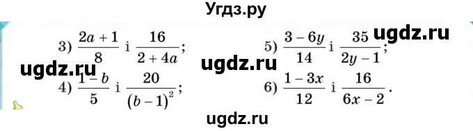 ГДЗ (Учебник) по алгебре 8 класс Тарасенкова Н.А. / вправа номер / 144(продолжение 2)