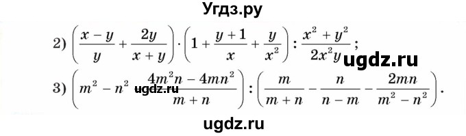 ГДЗ (Учебник) по алгебре 8 класс Тарасенкова Н.А. / вправа номер / 189(продолжение 2)