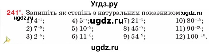 ГДЗ (Учебник) по алгебре 8 класс Тарасенкова Н.А. / вправа номер / 241