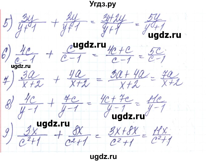 ГДЗ (Решебник) по алгебре 8 класс Тарасенкова Н.А. / вправа номер / 104(продолжение 2)