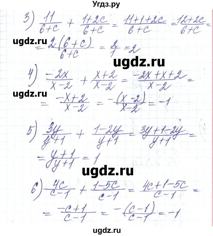 ГДЗ (Решебник) по алгебре 8 класс Тарасенкова Н.А. / вправа номер / 111(продолжение 2)