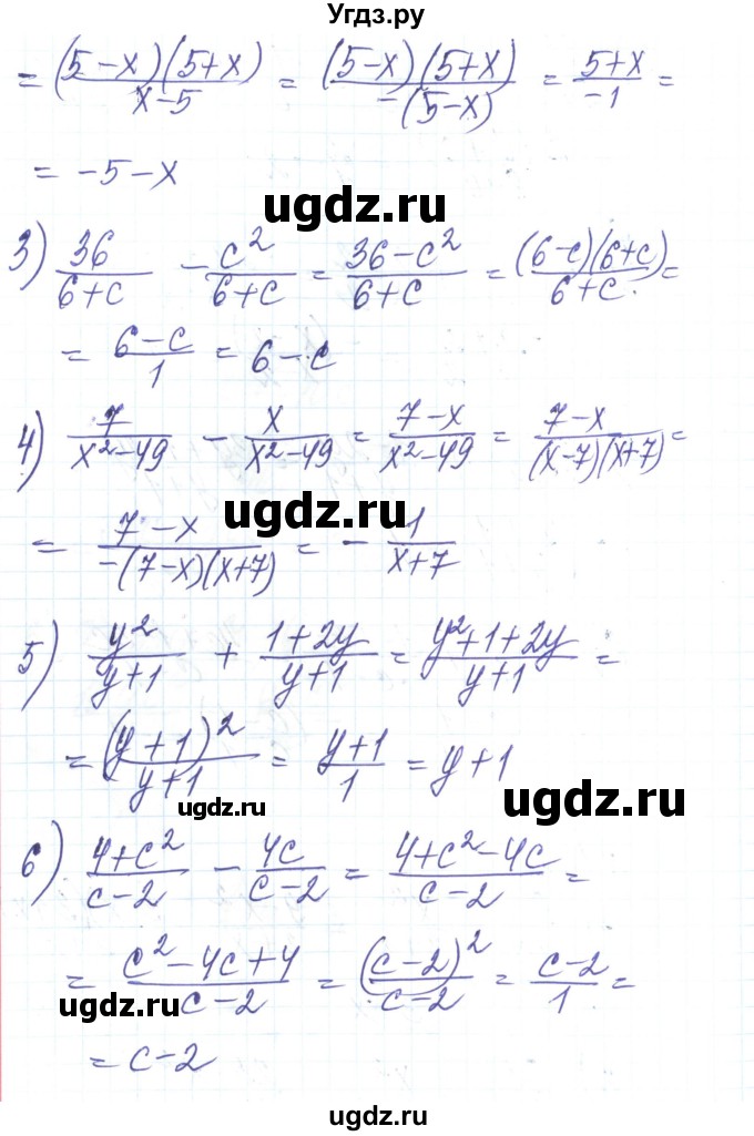 ГДЗ (Решебник) по алгебре 8 класс Тарасенкова Н.А. / вправа номер / 112(продолжение 2)