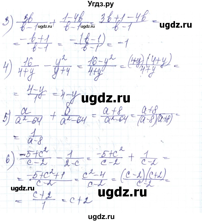 ГДЗ (Решебник) по алгебре 8 класс Тарасенкова Н.А. / вправа номер / 113(продолжение 2)
