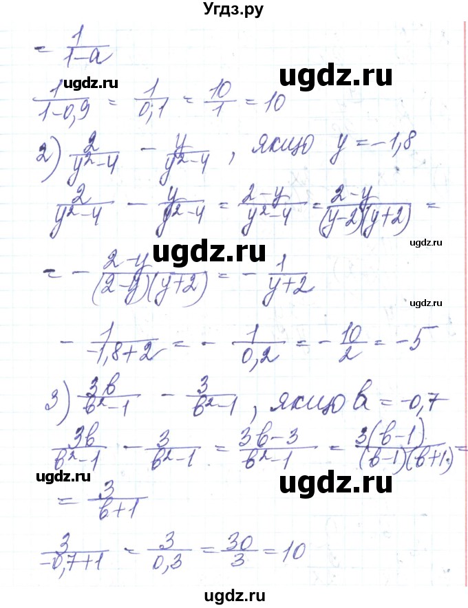 ГДЗ (Решебник) по алгебре 8 класс Тарасенкова Н.А. / вправа номер / 114(продолжение 2)