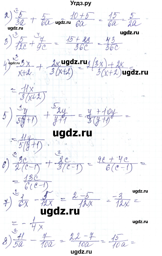 ГДЗ (Решебник) по алгебре 8 класс Тарасенкова Н.А. / вправа номер / 115(продолжение 2)