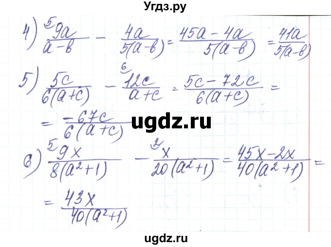 ГДЗ (Решебник) по алгебре 8 класс Тарасенкова Н.А. / вправа номер / 117(продолжение 2)