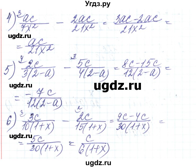 ГДЗ (Решебник) по алгебре 8 класс Тарасенкова Н.А. / вправа номер / 118(продолжение 2)