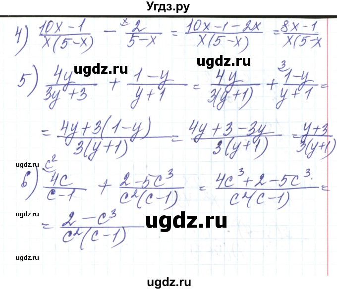 ГДЗ (Решебник) по алгебре 8 класс Тарасенкова Н.А. / вправа номер / 119(продолжение 2)