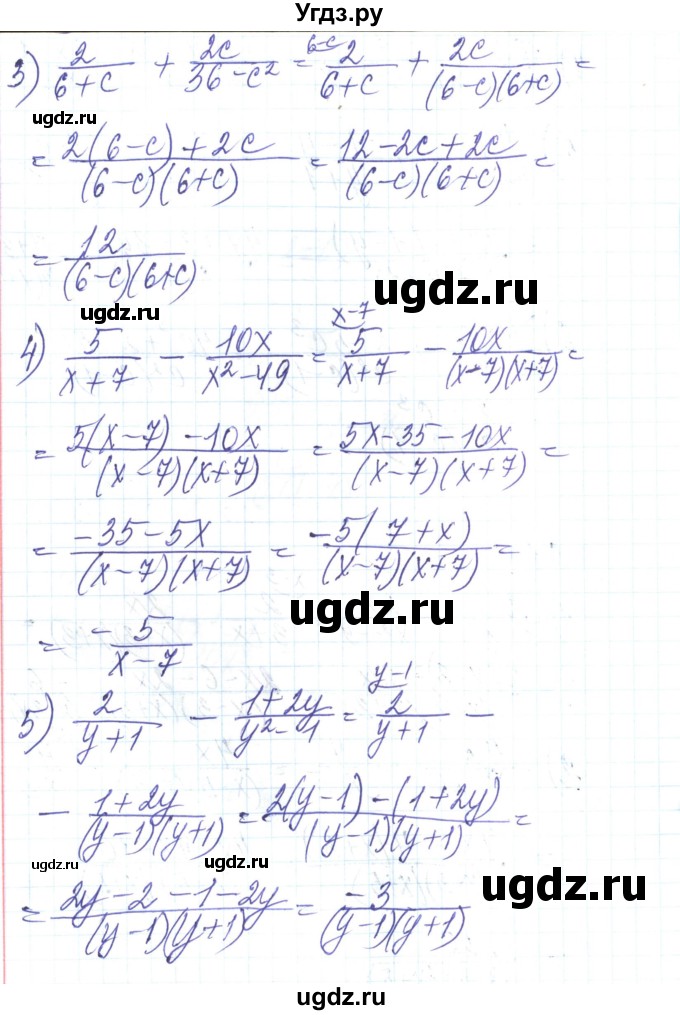ГДЗ (Решебник) по алгебре 8 класс Тарасенкова Н.А. / вправа номер / 120(продолжение 2)