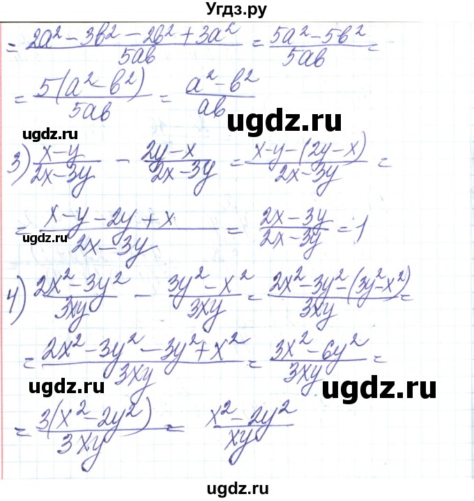 ГДЗ (Решебник) по алгебре 8 класс Тарасенкова Н.А. / вправа номер / 123(продолжение 2)