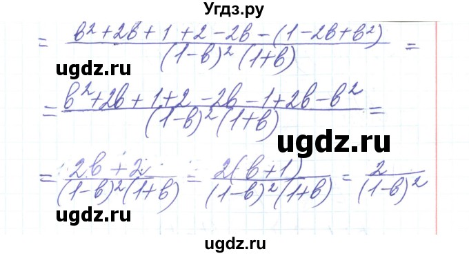 ГДЗ (Решебник) по алгебре 8 класс Тарасенкова Н.А. / вправа номер / 129(продолжение 4)