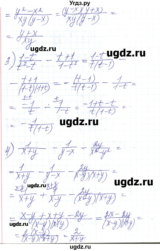 ГДЗ (Решебник) по алгебре 8 класс Тарасенкова Н.А. / вправа номер / 130(продолжение 2)