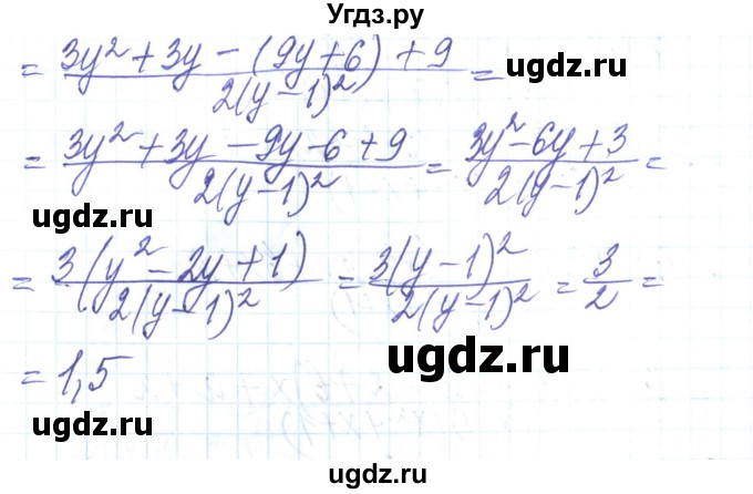 ГДЗ (Решебник) по алгебре 8 класс Тарасенкова Н.А. / вправа номер / 133(продолжение 2)