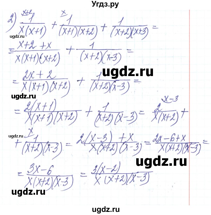 ГДЗ (Решебник) по алгебре 8 класс Тарасенкова Н.А. / вправа номер / 134(продолжение 2)
