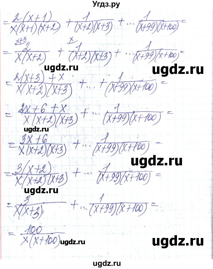 ГДЗ (Решебник) по алгебре 8 класс Тарасенкова Н.А. / вправа номер / 135(продолжение 2)