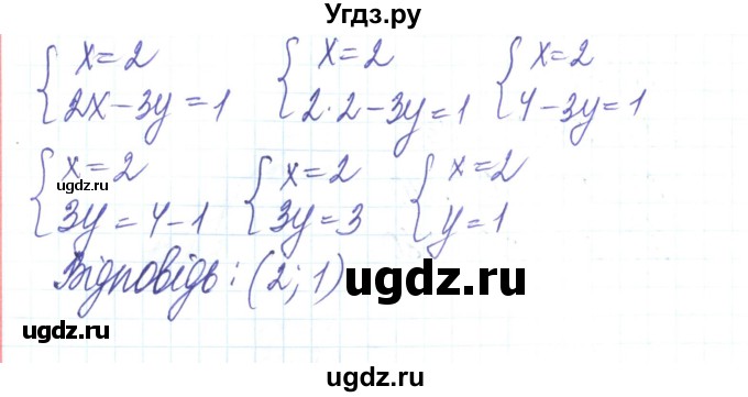 ГДЗ (Решебник) по алгебре 8 класс Тарасенкова Н.А. / вправа номер / 138(продолжение 2)