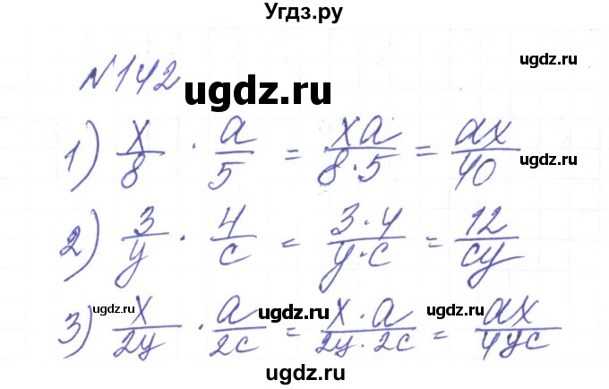 ГДЗ (Решебник) по алгебре 8 класс Тарасенкова Н.А. / вправа номер / 142