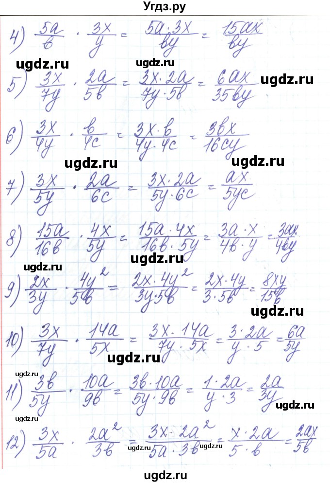 ГДЗ (Решебник) по алгебре 8 класс Тарасенкова Н.А. / вправа номер / 142(продолжение 2)