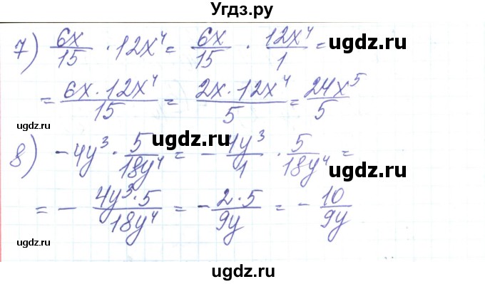 ГДЗ (Решебник) по алгебре 8 класс Тарасенкова Н.А. / вправа номер / 146(продолжение 2)