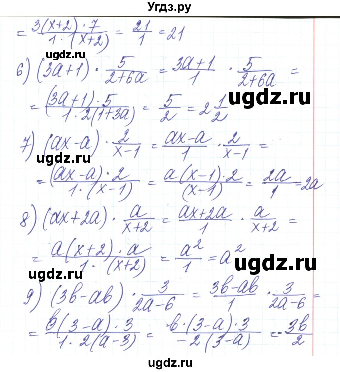 ГДЗ (Решебник) по алгебре 8 класс Тарасенкова Н.А. / вправа номер / 147(продолжение 2)