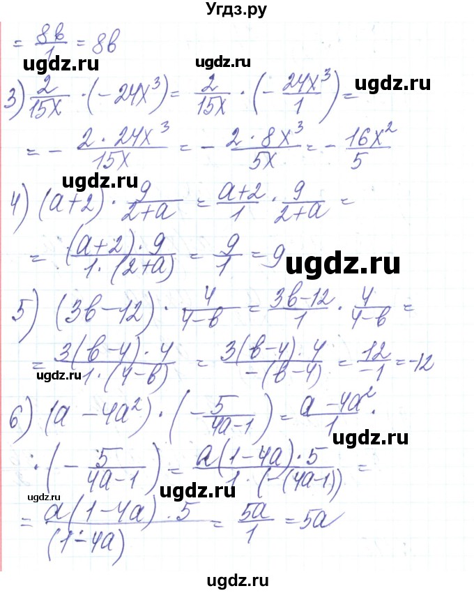 ГДЗ (Решебник) по алгебре 8 класс Тарасенкова Н.А. / вправа номер / 148(продолжение 2)