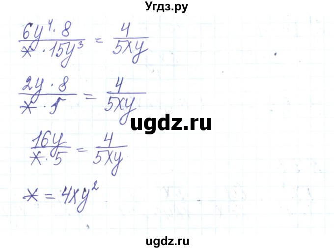 ГДЗ (Решебник) по алгебре 8 класс Тарасенкова Н.А. / вправа номер / 154(продолжение 2)