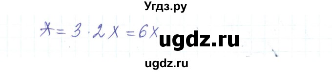 ГДЗ (Решебник) по алгебре 8 класс Тарасенкова Н.А. / вправа номер / 155(продолжение 2)