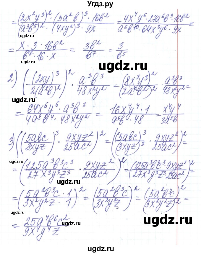 ГДЗ (Решебник) по алгебре 8 класс Тарасенкова Н.А. / вправа номер / 159(продолжение 2)