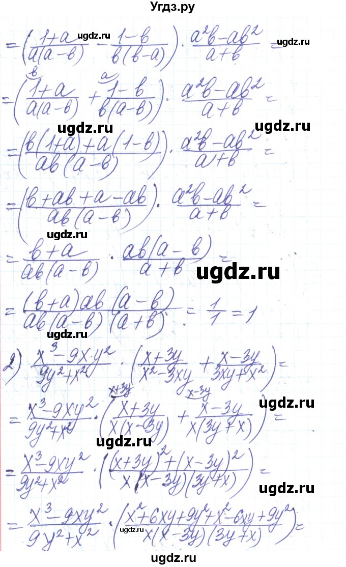 ГДЗ (Решебник) по алгебре 8 класс Тарасенкова Н.А. / вправа номер / 160(продолжение 2)