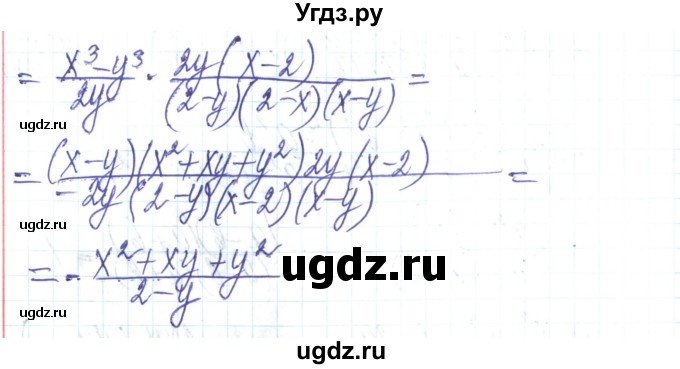 ГДЗ (Решебник) по алгебре 8 класс Тарасенкова Н.А. / вправа номер / 162(продолжение 4)