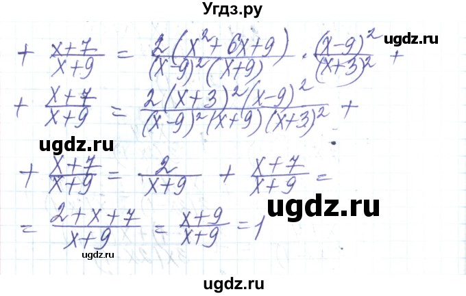 ГДЗ (Решебник) по алгебре 8 класс Тарасенкова Н.А. / вправа номер / 163(продолжение 3)