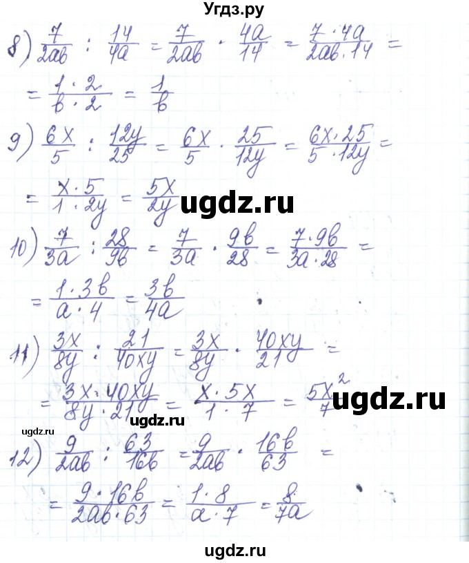 ГДЗ (Решебник) по алгебре 8 класс Тарасенкова Н.А. / вправа номер / 169(продолжение 2)