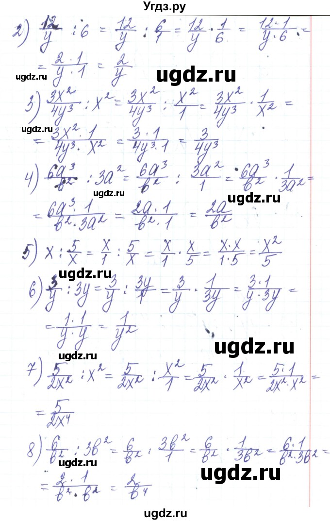 ГДЗ (Решебник) по алгебре 8 класс Тарасенкова Н.А. / вправа номер / 174(продолжение 2)