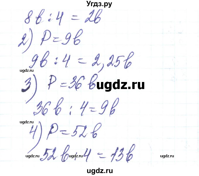 ГДЗ (Решебник) по алгебре 8 класс Тарасенкова Н.А. / вправа номер / 179(продолжение 2)