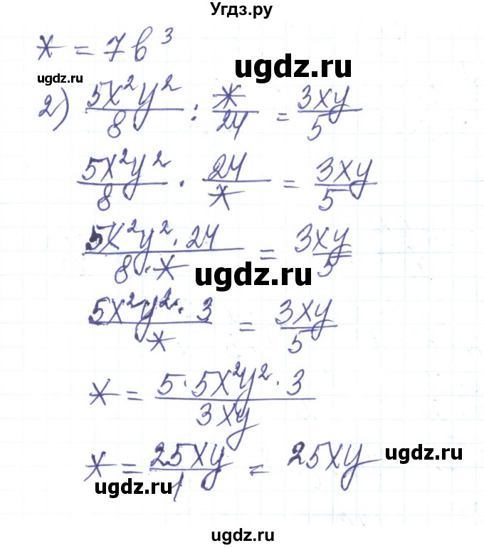ГДЗ (Решебник) по алгебре 8 класс Тарасенкова Н.А. / вправа номер / 182(продолжение 2)