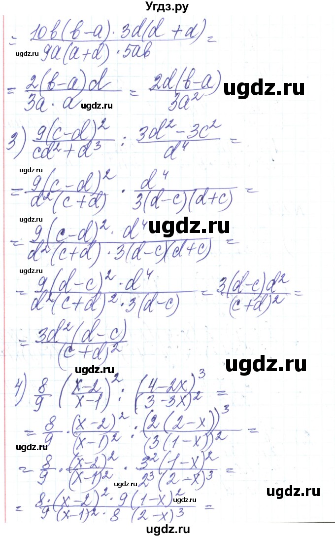 ГДЗ (Решебник) по алгебре 8 класс Тарасенкова Н.А. / вправа номер / 184(продолжение 2)