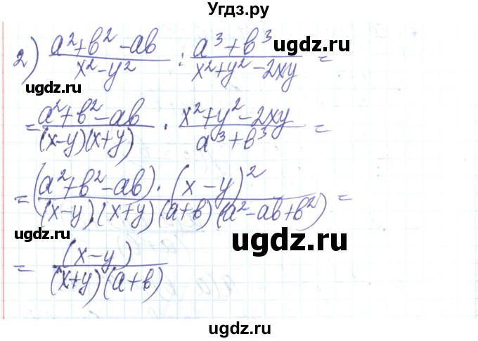 ГДЗ (Решебник) по алгебре 8 класс Тарасенкова Н.А. / вправа номер / 187(продолжение 2)
