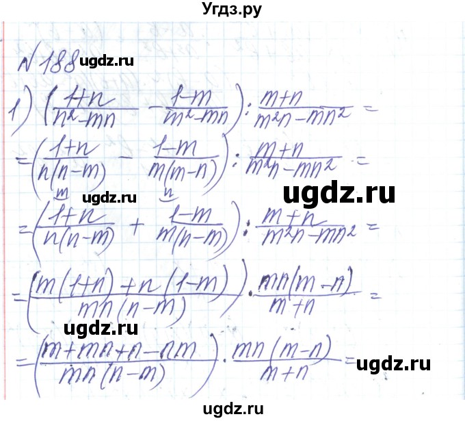 ГДЗ (Решебник) по алгебре 8 класс Тарасенкова Н.А. / вправа номер / 188