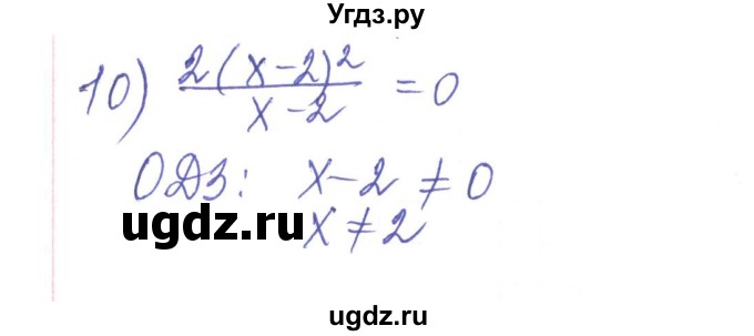 ГДЗ (Решебник) по алгебре 8 класс Тарасенкова Н.А. / вправа номер / 200(продолжение 3)