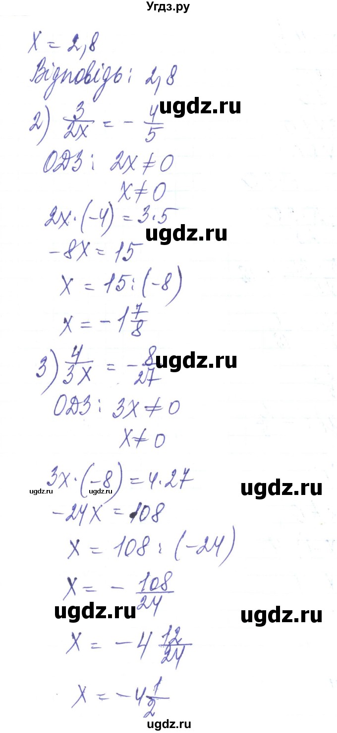ГДЗ (Решебник) по алгебре 8 класс Тарасенкова Н.А. / вправа номер / 208(продолжение 2)