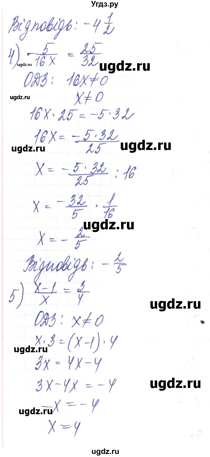 ГДЗ (Решебник) по алгебре 8 класс Тарасенкова Н.А. / вправа номер / 208(продолжение 3)