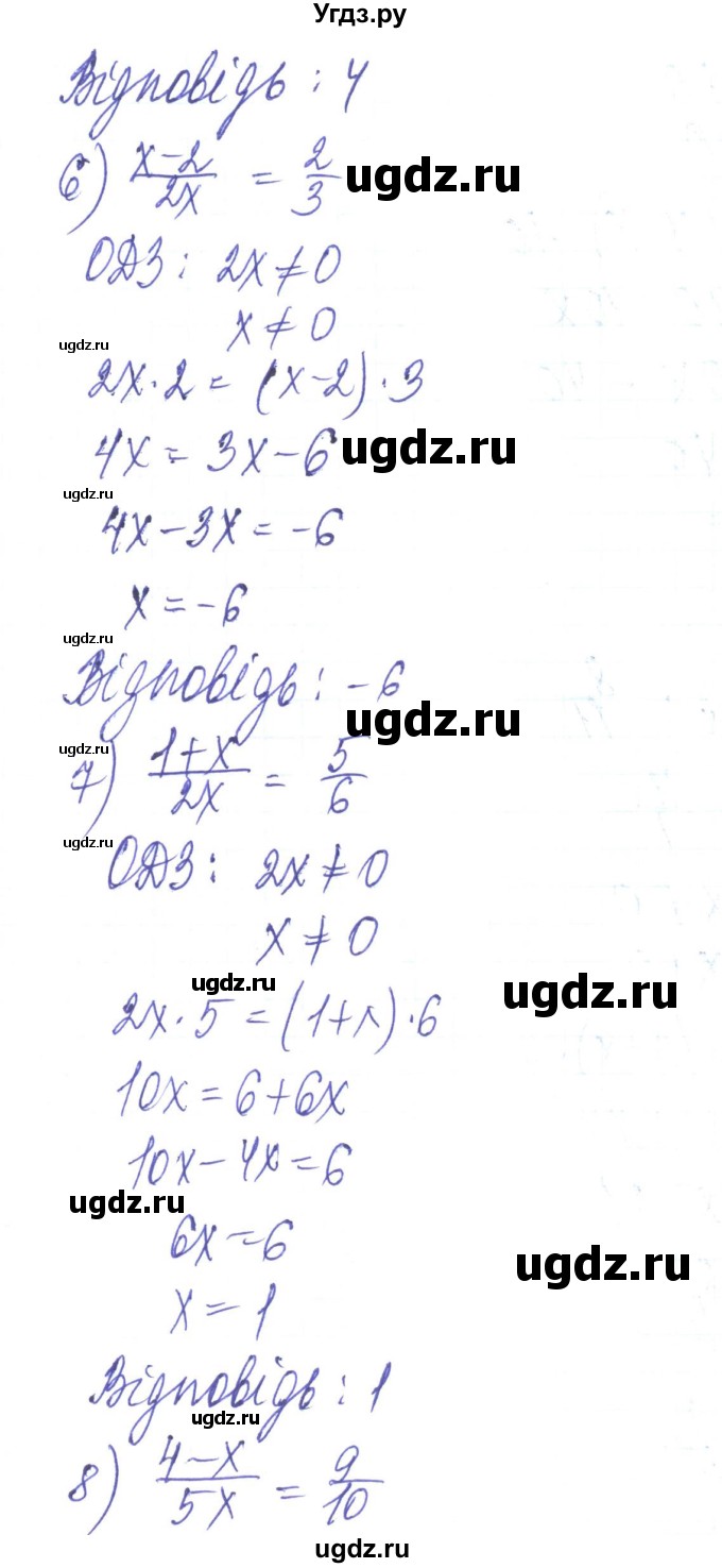 ГДЗ (Решебник) по алгебре 8 класс Тарасенкова Н.А. / вправа номер / 208(продолжение 4)