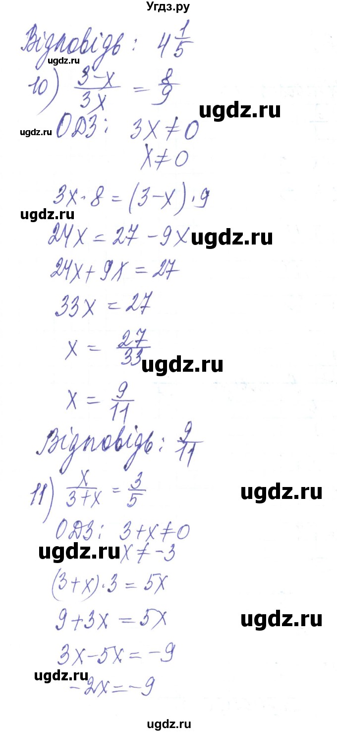 ГДЗ (Решебник) по алгебре 8 класс Тарасенкова Н.А. / вправа номер / 208(продолжение 6)