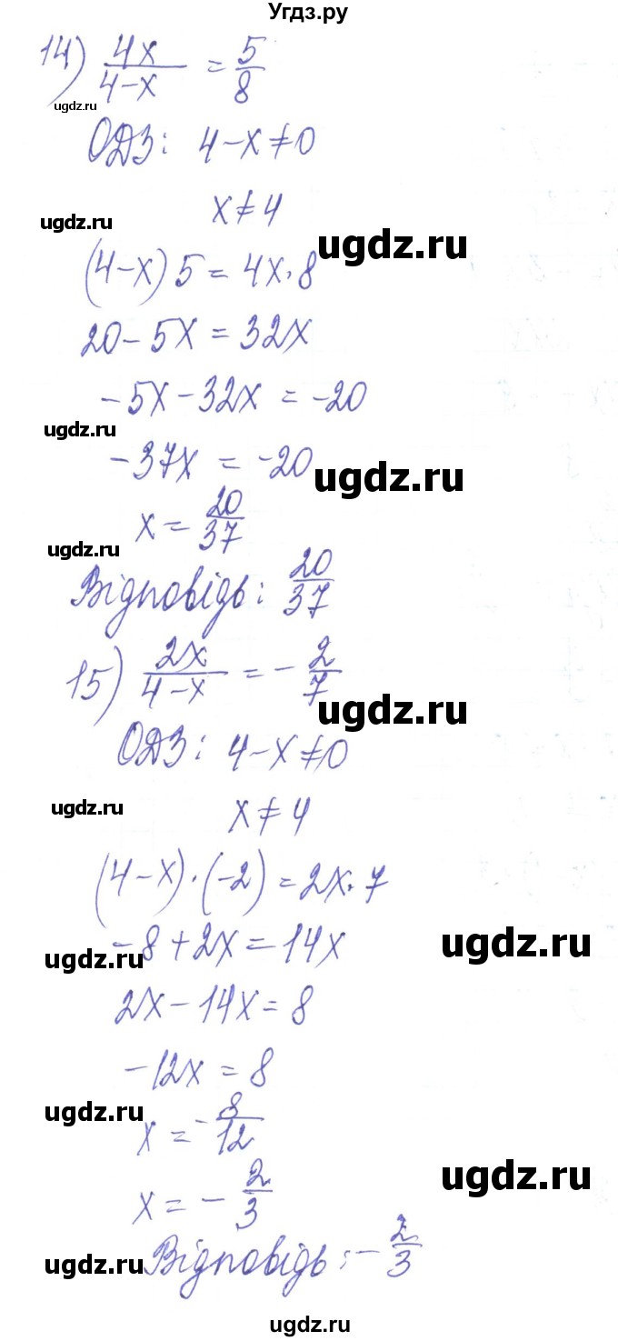ГДЗ (Решебник) по алгебре 8 класс Тарасенкова Н.А. / вправа номер / 208(продолжение 8)